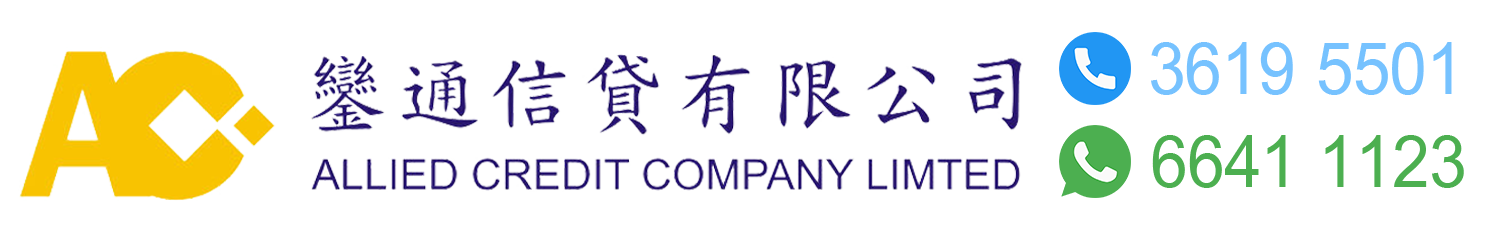 鑾通信貸有限公司